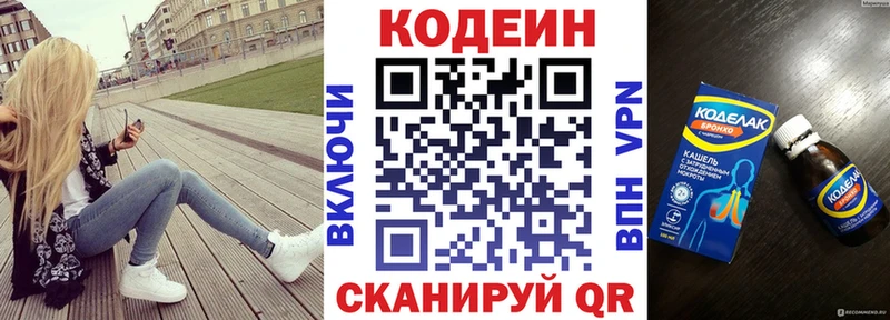 Codein Purple Drank  Суджа 