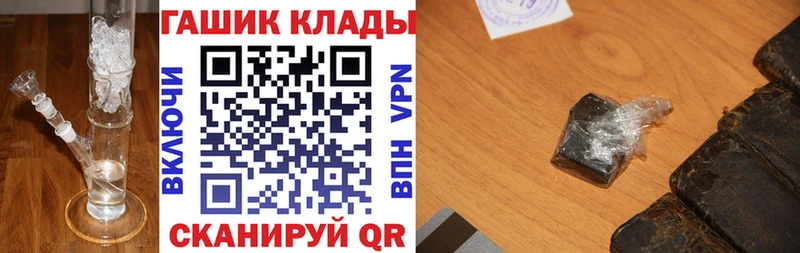 ГАШИШ гашик Суджа