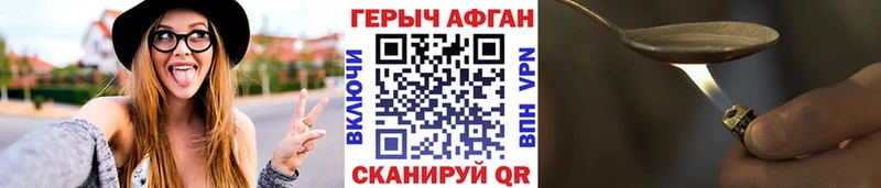 Героин белый  Суджа 