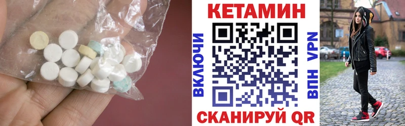 КЕТАМИН ketamine  даркнет сайт  Суджа 