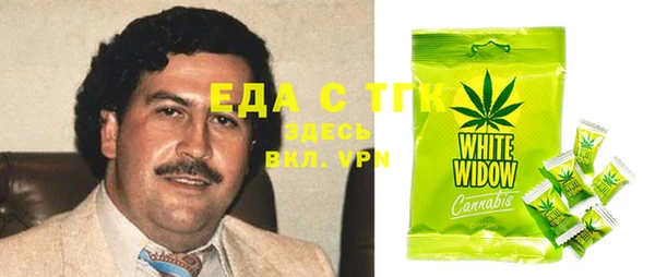 наркотики Балабаново