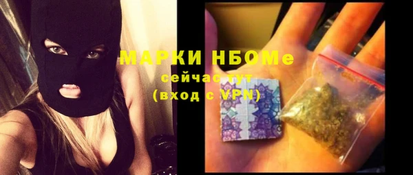 гашиш Балахна
