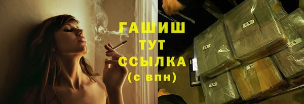 гашиш Баксан