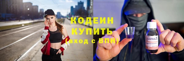 наркотики Балабаново