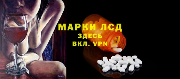 гашиш Балахна