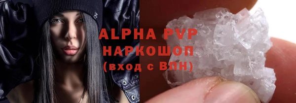 наркотики Балабаново