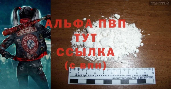 гашиш Балахна