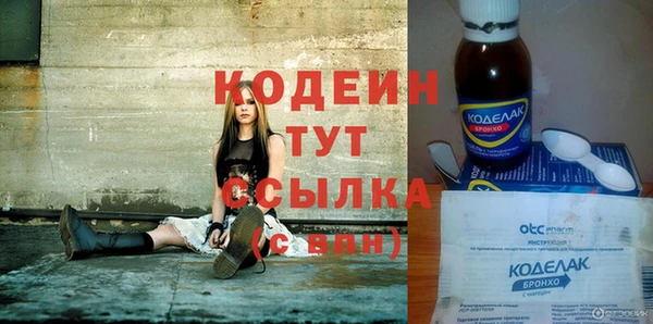 гашиш Балахна