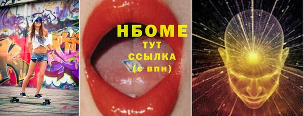 гашиш Балахна