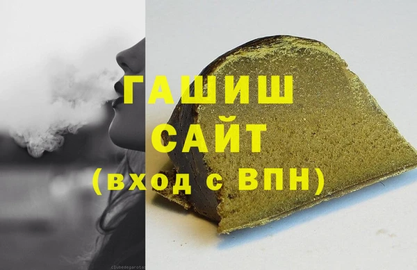 гашиш Баксан