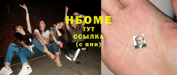 наркотики Балабаново