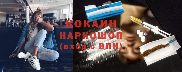наркотики Балабаново