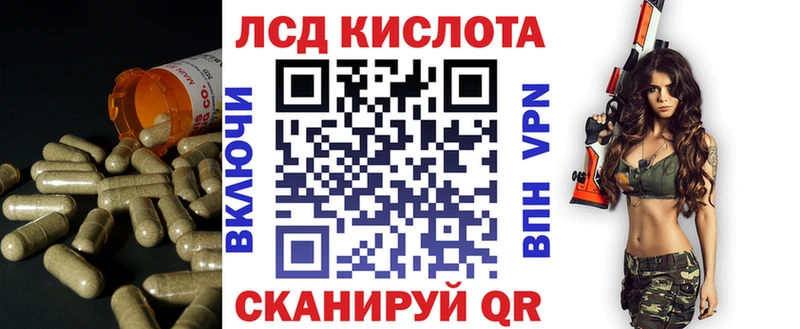 LSD-25 экстази кислота  Суджа 