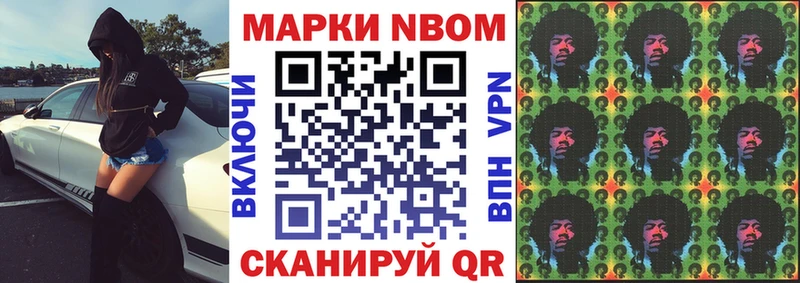 Наркотические марки 1500мкг  Суджа 